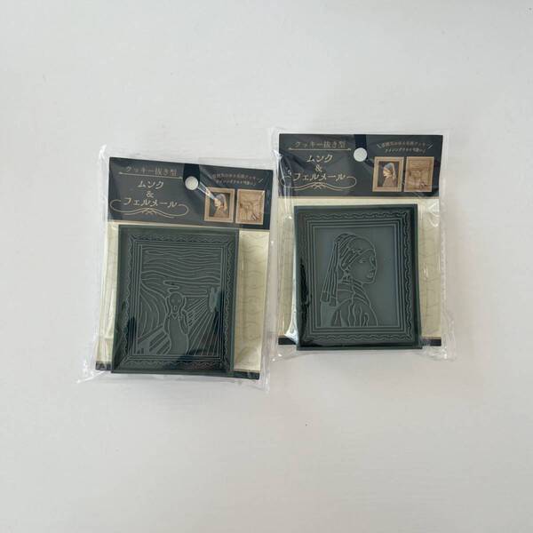 集めたい！【セリア】クッキー抜き型が絵画シリーズや推し活用など種類豊富！ | HugMug