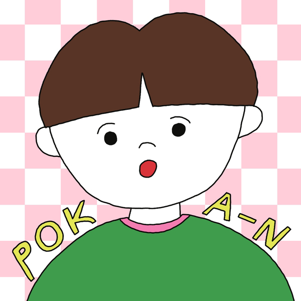 【うちの子いつもお口が開いてる？お口ポカンが招く健康被害】知っておきたい子どものこと Vol.14 | HugMug