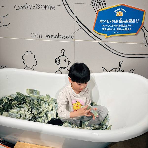 【入場無料】楽しく科学を学べる体験型施設『IMAGINUS（イマジナス）』でワークショップ体験！ | HugMug