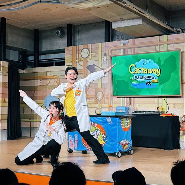 【入場無料】楽しく科学を学べる体験型施設『IMAGINUS（イマジナス）』でワークショップ体験！ | HugMug