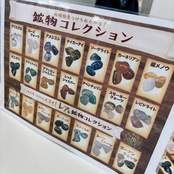 【入場無料】楽しく科学を学べる体験型施設『IMAGINUS（イマジナス）』でワークショップ体験！ | HugMug