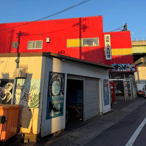 釣った魚をその場でプロが調理！愛知県清須市「爆釣海一番」で新鮮魚料理を堪能 | HugMug