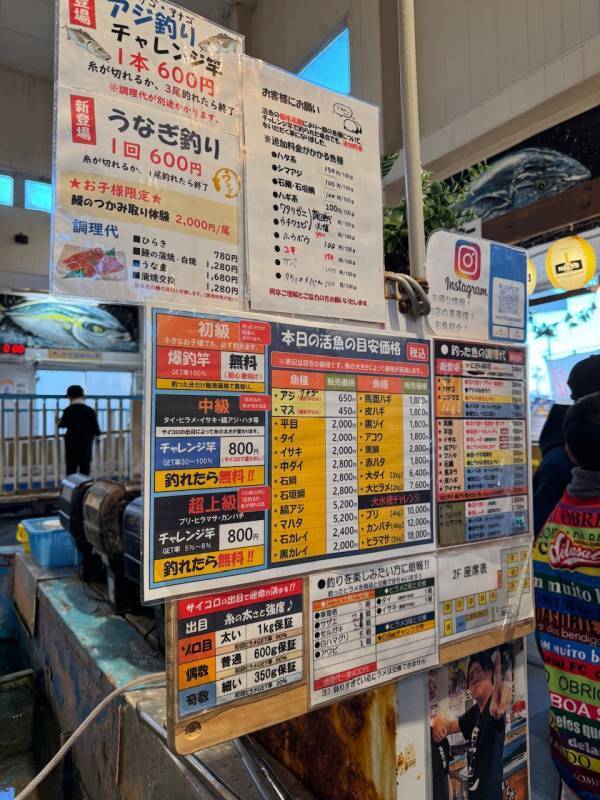 釣った魚をその場でプロが調理！愛知県清須市「爆釣海一番」で新鮮魚料理を堪能 | HugMug