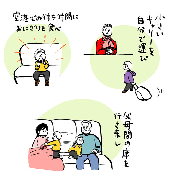 「どう乗り切る！？子連れで17時間フライト」ガイックとフランスで子育て Vol.36 | HugMug