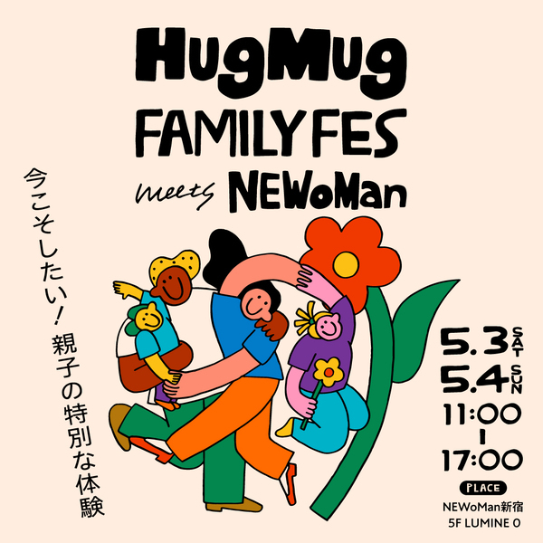 キッズヴィンテージ『IAM』でモデル・宮城 舞さんがセレクトしたアイテムを限定発売！ | HugMug