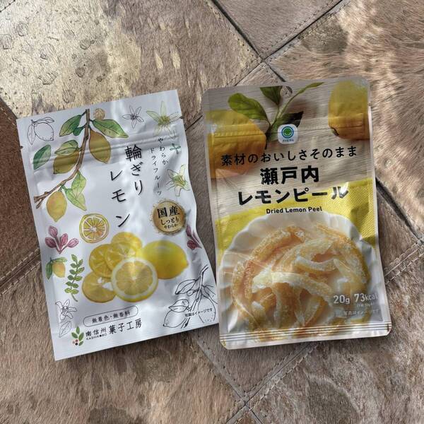 小腹が空いたらこれ！レモンピール＆ドライフルーツが低カロリーで持ち運びに便利 | HugMug