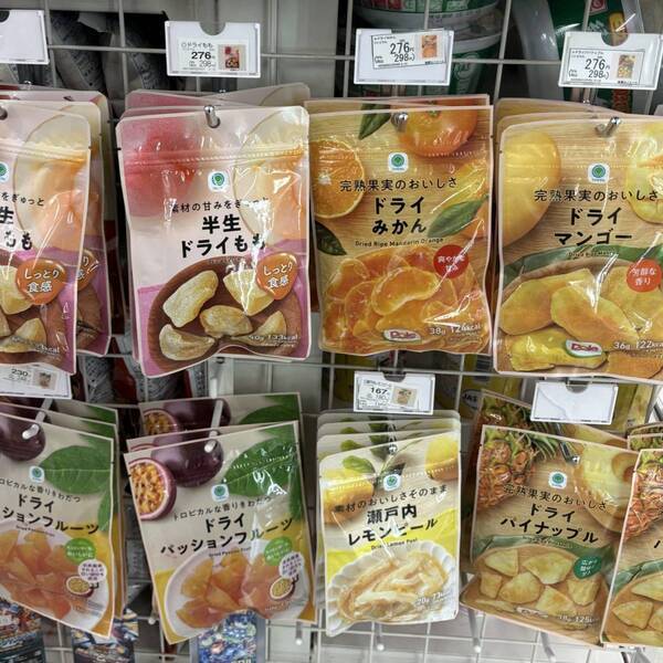 小腹が空いたらこれ！レモンピール＆ドライフルーツが低カロリーで持ち運びに便利 | HugMug