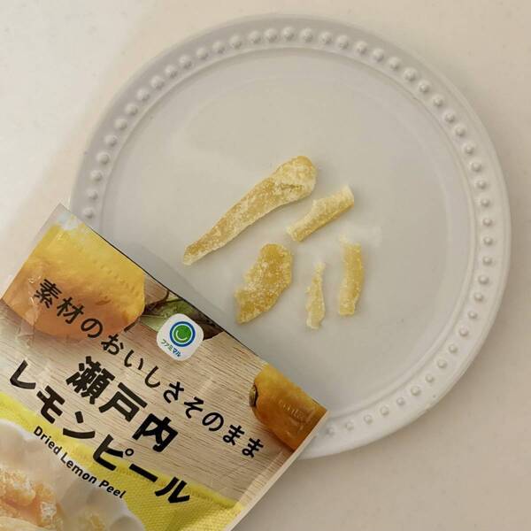 小腹が空いたらこれ！レモンピール＆ドライフルーツが低カロリーで持ち運びに便利 | HugMug