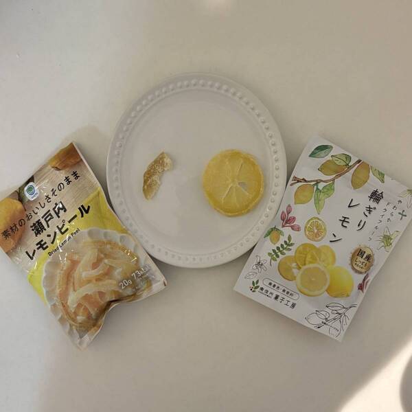 小腹が空いたらこれ！レモンピール＆ドライフルーツが低カロリーで持ち運びに便利 | HugMug