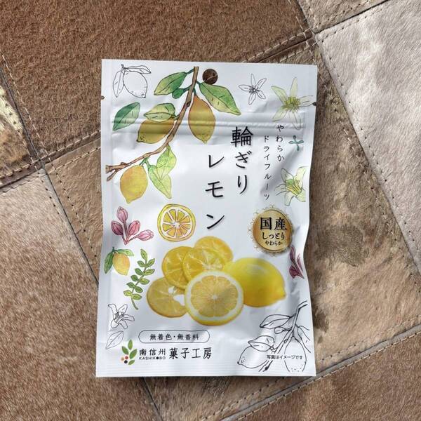 小腹が空いたらこれ！レモンピール＆ドライフルーツが低カロリーで持ち運びに便利 | HugMug