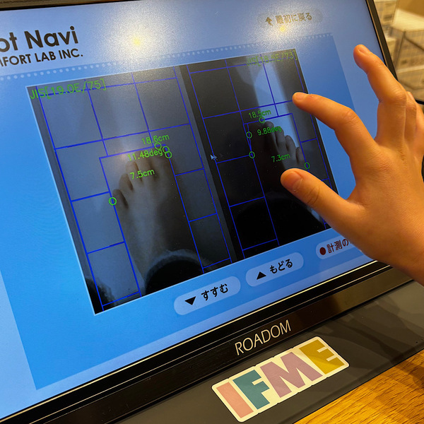 【小学生おすすめ】〈IFME×こども ビームス〉のスニーカーがおしゃれで機能的！ | HugMug