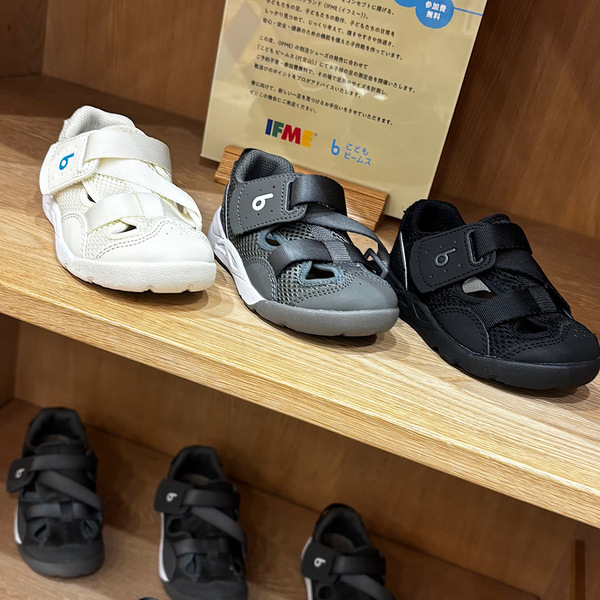 【小学生おすすめ】〈IFME×こども ビームス〉のスニーカーがおしゃれで機能的！ | HugMug