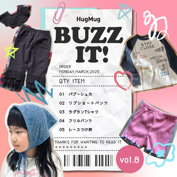 ママ編集部員が買ってよかったもの大公開！VOL.8【キッズの春服10選】 | HugMug