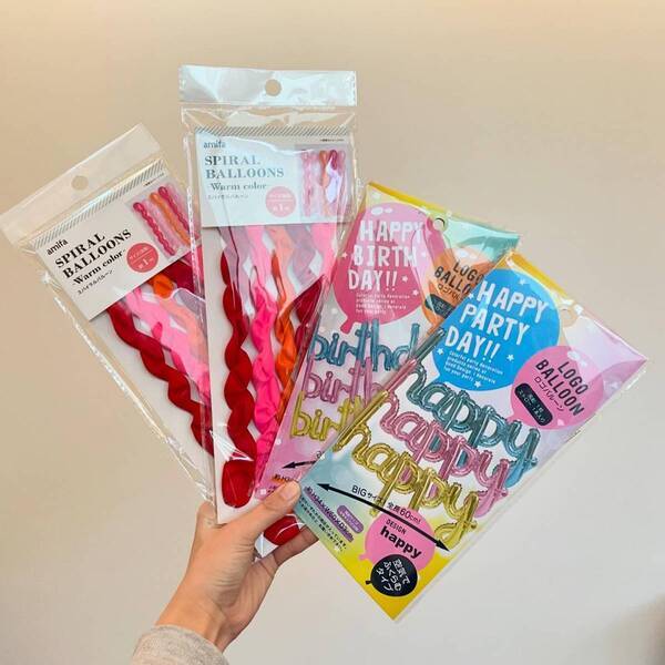 誕生日グッズは【セリア】が最強！カラバリ豊富なうねうねバルーン&amp;ろうそくがおすすめ | HugMug