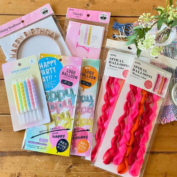 誕生日グッズは【セリア】が最強！カラバリ豊富なうねうねバルーン&amp;ろうそくがおすすめ | HugMug