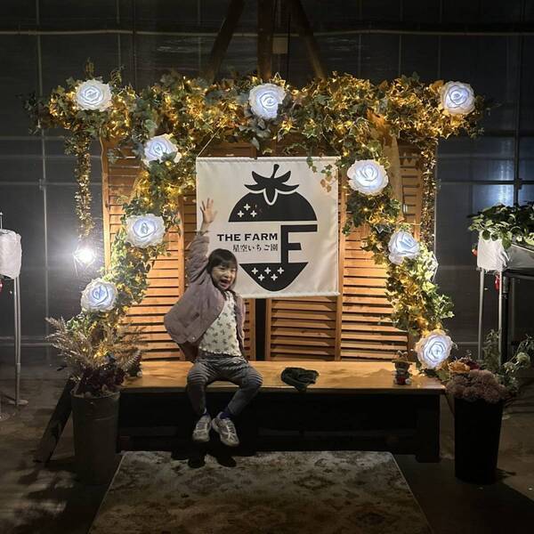 【千葉】夜のいちご狩り！？ 40分食べ放題の「THE FARM 星空いちご園」がおすすめ | HugMug