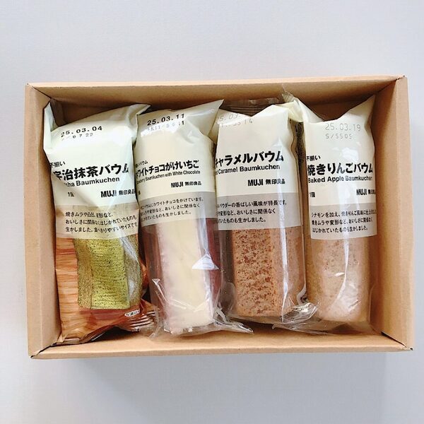 【無印良品】無料のバウムギフトボックスって知ってる？  手土産・ギフトにピッタリ！ | HugMug