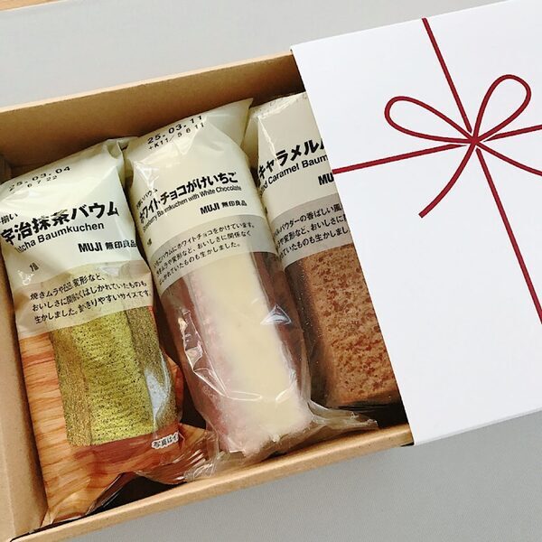 【無印良品】無料のバウムギフトボックスって知ってる？  手土産・ギフトにピッタリ！ | HugMug