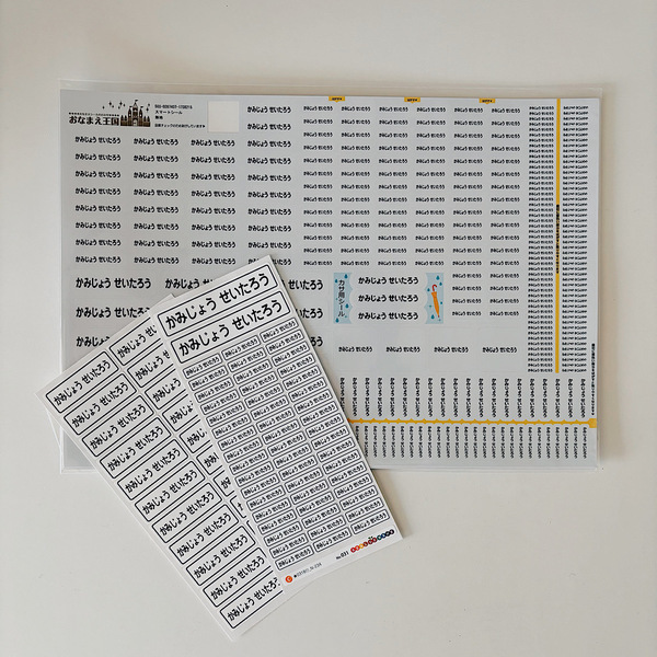 【入学準備】軽量ランドセル＆Creema活用！ 買ってよかった購入品をご紹介 | HugMug