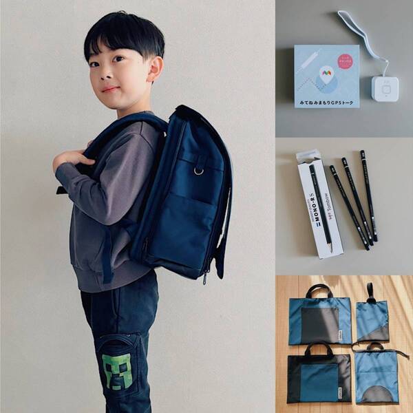 【入学準備】軽量ランドセル＆Creema活用！ 買ってよかった購入品をご紹介 | HugMug
