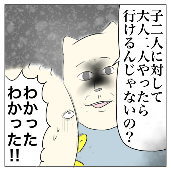 「Aやん家族の食卓事情」Aやんのしゃかりき育児珍道中 vol.25 | HugMug