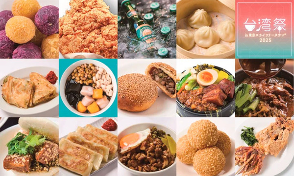 4月に行きたい遊び場＆イベント7選【関東】 | HugMug