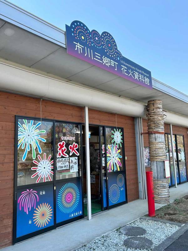 子連れでも楽しめる【南山梨ツアー】徹底レポ！ 編集部で行ってみた | HugMug