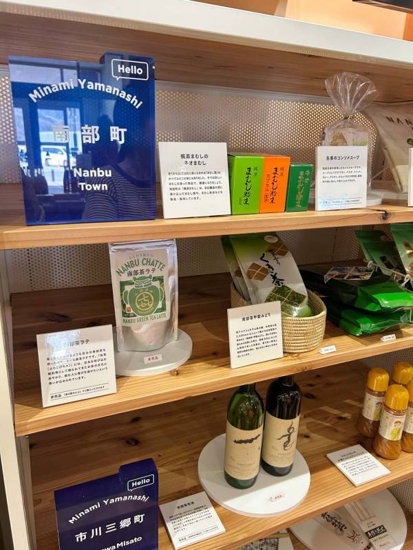 子連れでも楽しめる【南山梨ツアー】徹底レポ！ 編集部で行ってみた | HugMug