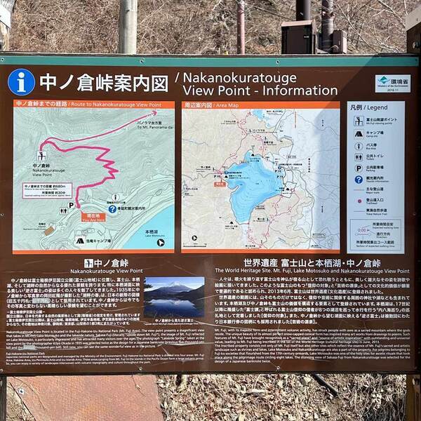 子連れでも楽しめる【南山梨ツアー】徹底レポ！ 編集部で行ってみた | HugMug