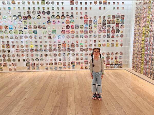 高校生以下入場無料【カップヌードルミュージアム横浜】子連れ体験レポート | HugMug