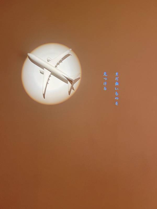 高校生以下入場無料【カップヌードルミュージアム横浜】子連れ体験レポート | HugMug