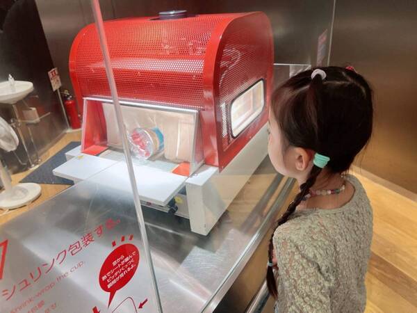 高校生以下入場無料【カップヌードルミュージアム横浜】子連れ体験レポート | HugMug