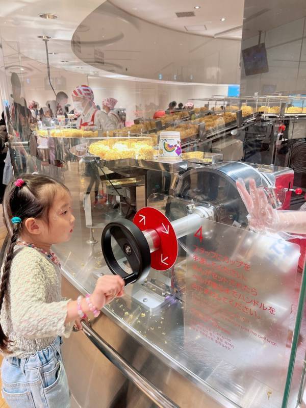 高校生以下入場無料【カップヌードルミュージアム横浜】子連れ体験レポート | HugMug