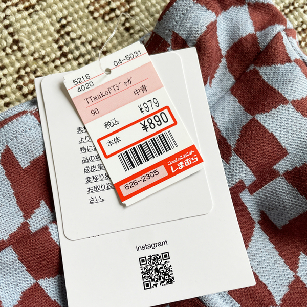 オシャレ過ぎ！【しまむら】ALL¥1,000以下でトレンドアイテムが揃う♪インフルエンサーコラボが可愛い | HugMug