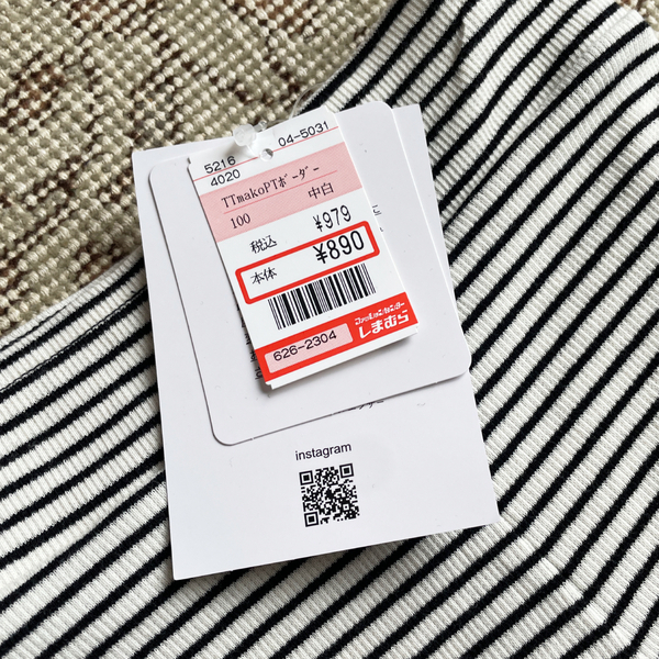 オシャレ過ぎ！【しまむら】ALL¥1,000以下でトレンドアイテムが揃う♪インフルエンサーコラボが可愛い | HugMug