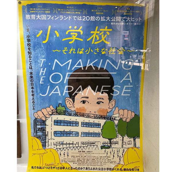 【小一の壁】敏感な子の学校行き渋り。わが家の対処法と子どもとの向き合い方 | HugMug