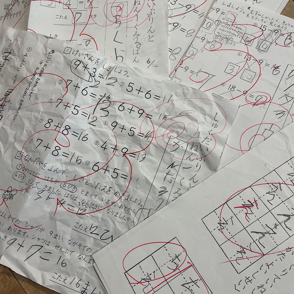 【小一の壁】敏感な子の学校行き渋り。わが家の対処法と子どもとの向き合い方 | HugMug