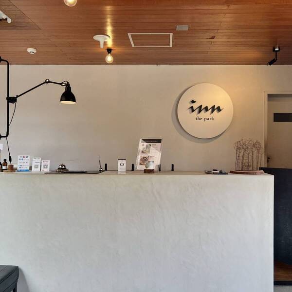 泊まれる公園！？「INN THE PARK 沼津」宿泊レポ！ 食事やアクティビティも充実 | HugMug