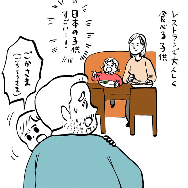 「日本に帰国して驚いたこと」フランス人パパ・ガイックと子育て Vol.37 | HugMug