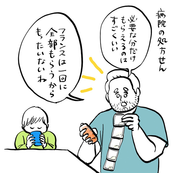 「日本に帰国して驚いたこと」フランス人パパ・ガイックと子育て Vol.37 | HugMug
