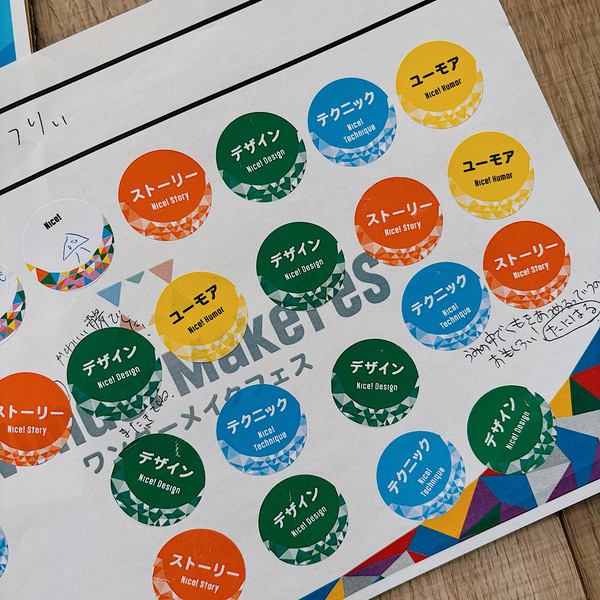 やってよかった！【６歳の習い事】LITALICOのプログラミング教室で“好き”を伸ばす | HugMug