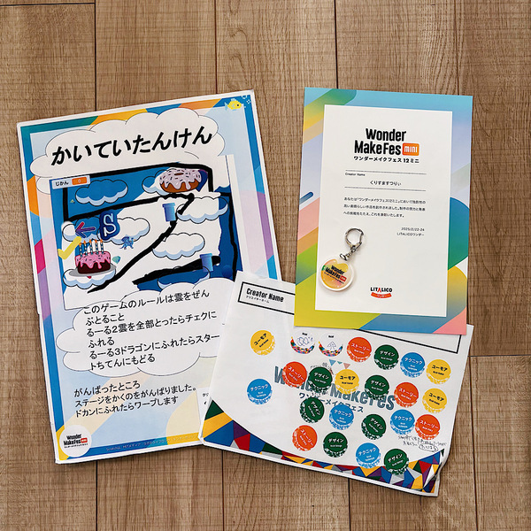 やってよかった！【６歳の習い事】LITALICOのプログラミング教室で“好き”を伸ばす | HugMug