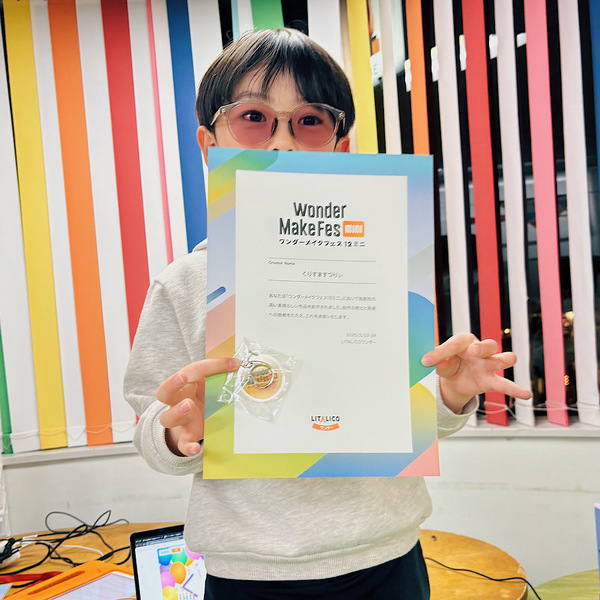 やってよかった！【６歳の習い事】LITALICOのプログラミング教室で“好き”を伸ばす | HugMug