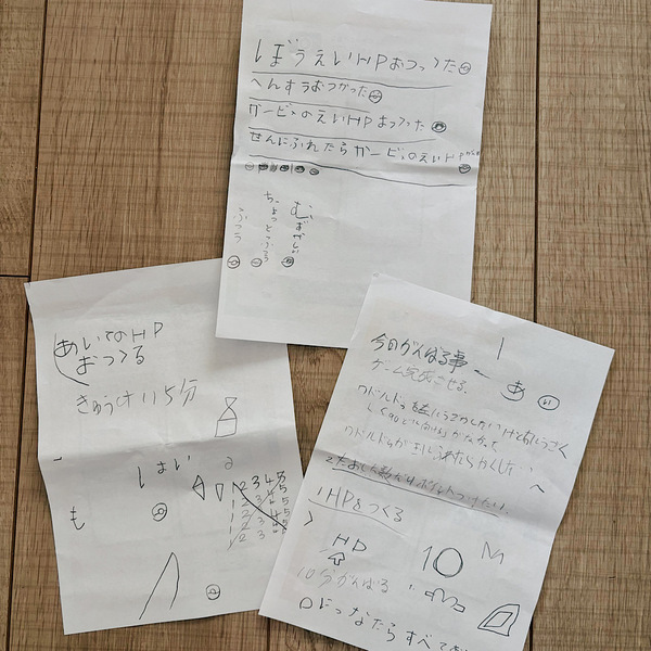 やってよかった！【６歳の習い事】LITALICOのプログラミング教室で“好き”を伸ばす | HugMug