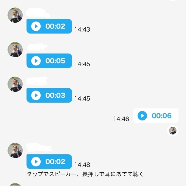 みまもりGPSはトーク機能付きがおすすめ！人気「みてねみまもりGPSトーク」使ってみた感想 | HugMug