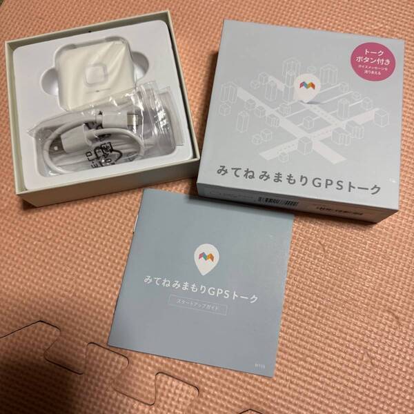 みまもりGPSはトーク機能付きがおすすめ！人気「みてねみまもりGPSトーク」使ってみた感想 | HugMug