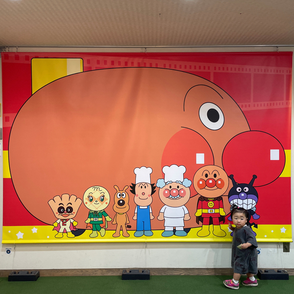 上映会や動画制作体験まで!?【入場無料】映画それいけ！アンパンマン展がオススメ | HugMug