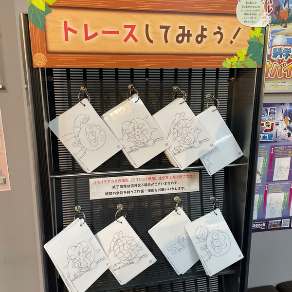 上映会や動画制作体験まで!?【入場無料】映画それいけ！アンパンマン展がオススメ | HugMug