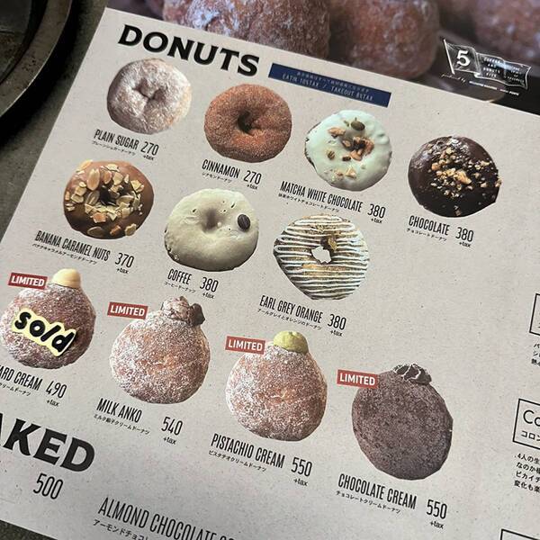 ドーナツ好きは絶対食べて！「COFFEE AND DONUTS FIVE」は佐野プレミアムアウトレットから車で約15分 | HugMug