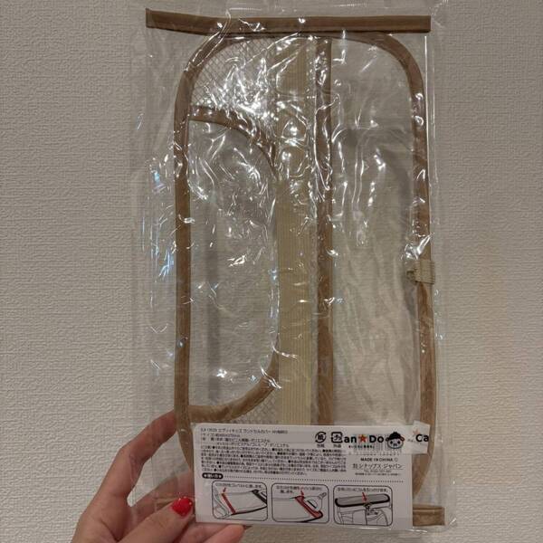 【100均でGET】キャンドゥのランドセルカバーがコスパ最強で万能！ | HugMug